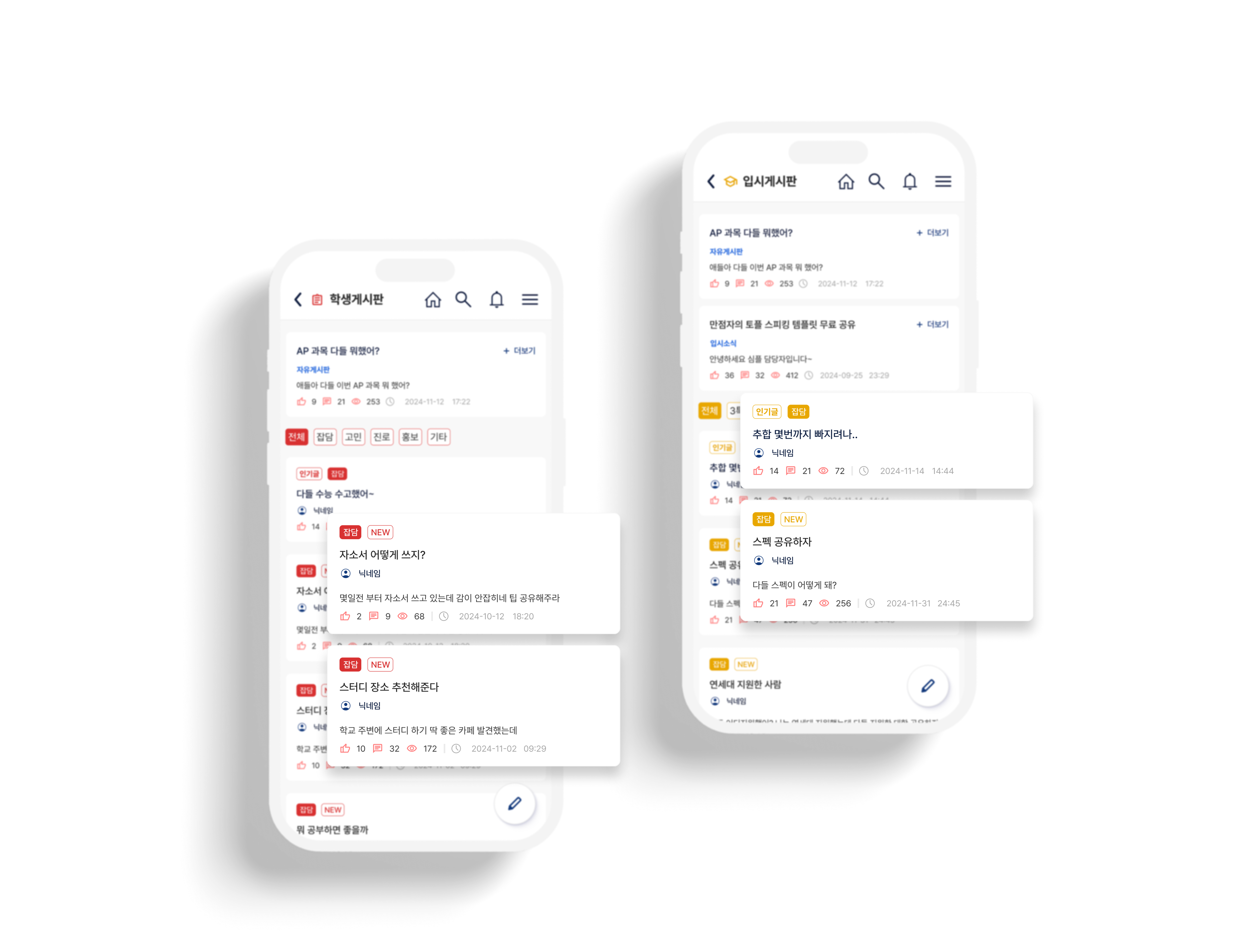 게시판 플랫폼 소개 게시판 플랫폼 소개